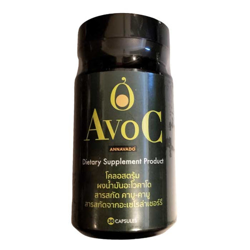 AvoC with Vitamin C