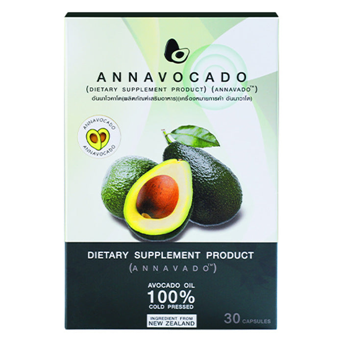 Avocado oil soft gel 30 capsules